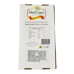 Dattes branchées Tunisie paquet 1kg Récolte 2024  Carton de 12 x 1kg